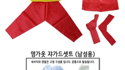 영가옷 득템 후기! 내돈내산 솔직 리뷰와 꿀팁 대방출 ✨
